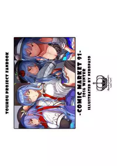 Tenshi Gahou VII + C91 Omake Bon