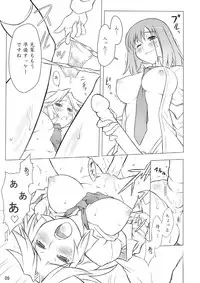 (C77) [Deisui Oukoku (Maruto!)] Kaju x Momo Tsukan no Hon (Saki)