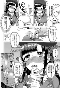 COMIC Unreal 2015-06 Vol. 55