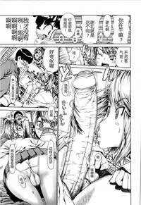 [Leopard] Kinpatsu Twintail (Futariyome) [Chinese] [The Body个人嵌字]