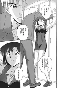 [Satou Chagashi] Hadaka de Lunch