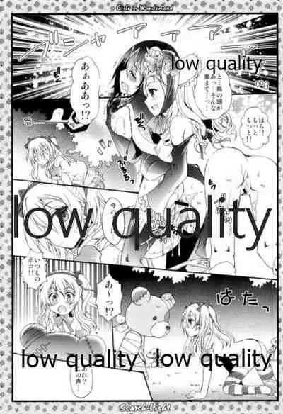 THE 島田愛里寿2