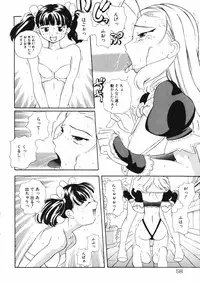 [Touge Hiro] Mesuniku no Inshuu