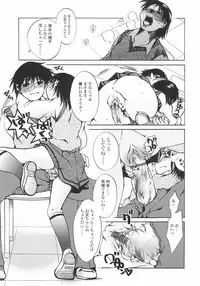 [Nyanko MIC] Mainichi Suki Shite♡ Kanojo to Ore to Imouto no Baai