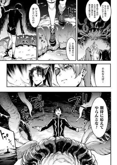 COMIC Unreal 2021-08 Vol. 92 [Digital]