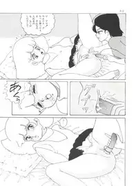 [Group NEKO (WOODY)] MAGIC GALS Select Memory (Various)