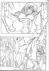 (C53) [NAS-ON-CH, St. Different (Various)] Druggers High!! VII (Various)