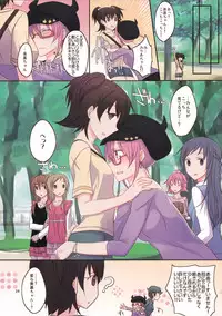 (COMIC1☆10) [434 Not Found (isya)] Addicted LiPPS (THE IDOLM@STER CINDERELLA GIRLS)