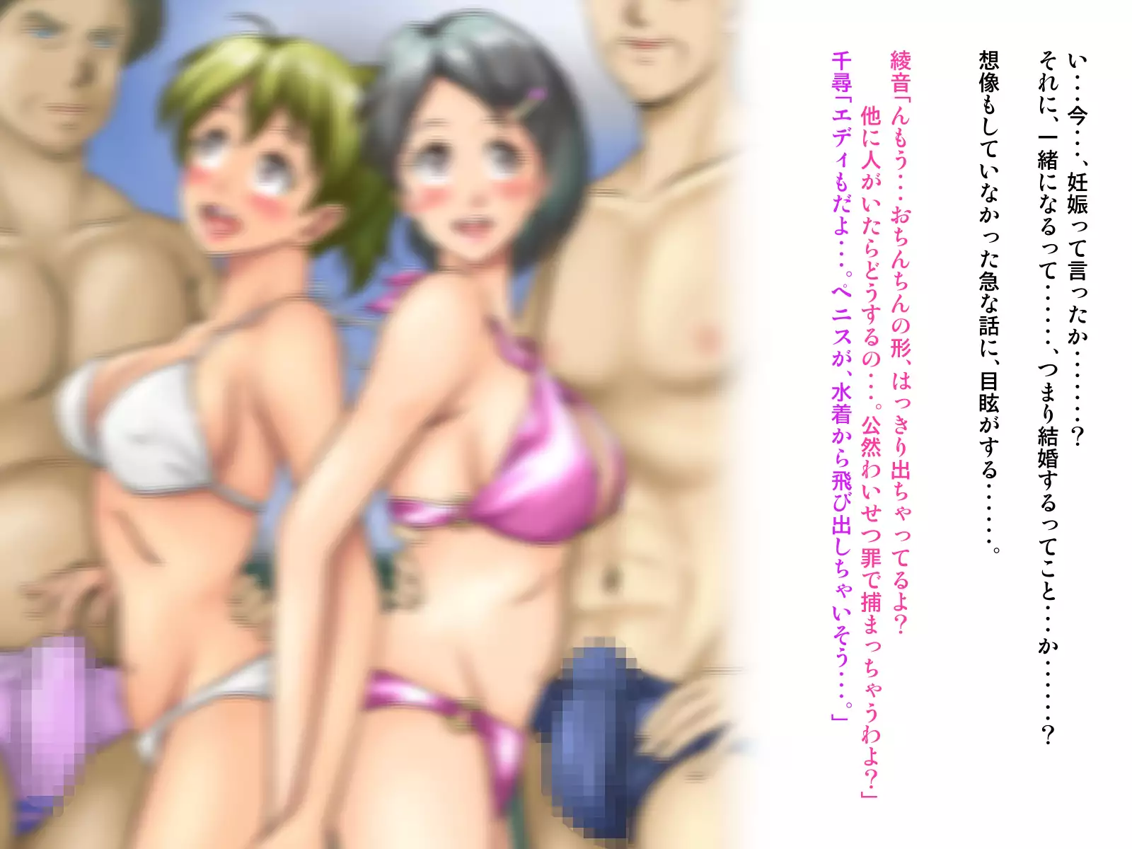 Working Holiday de Kaigai ni Sundeiru Kanojo ni Ai ni Itta Kekka…。