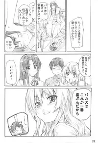 (C75) [MARUTA-DOJO (MARUTA)] Taiga no Chiisana Ashi ni Fumaretai! (Toradora!)