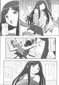(C67) [Asanoya (Kittsu, Amaniji, P-chan)] My Hime -vol.1- (Mai-HiME)