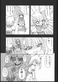 (C69) [Mayoineko (Various)] Albada SIDE-B (Eternal Melody)