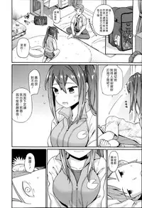 [ichiro] Knockout! (COMIC Europa 2014-07) [Chinese] [漢化組漢化組]