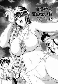 [Andou Hiroyuki] Nigai Milk to Mesu no Nioi | Bitter Milk And The Smell of a Female Animal [English] [Natty Translations]