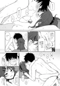 (SUPER27) [Fuka Fuka (Sekiya Asami)] Home Made 2 (Qualidea Code)