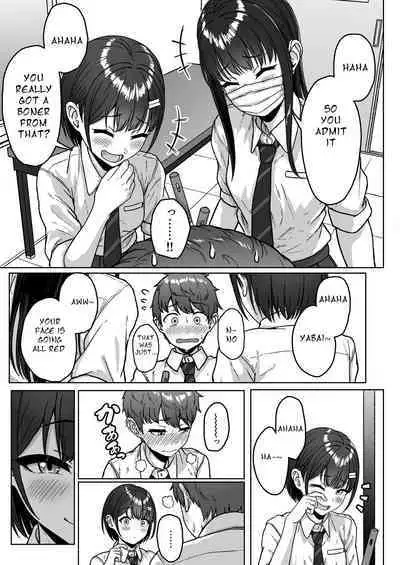 Ushiro no Seki no Aitsu