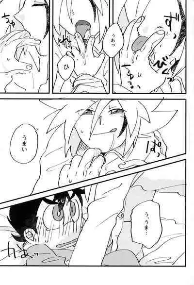 Itadakimasu. Meshiagare.