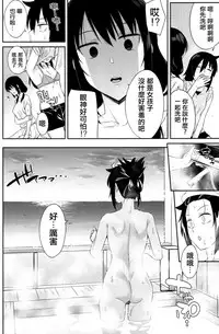 (C94) [Surface Tension (Orikuchi Hirata)] Kokonoe Kazura (Watashi ga Motenai no wa Dou Kangaetemo Omaera ga Warui!) [Chinese] [沒有漢化]