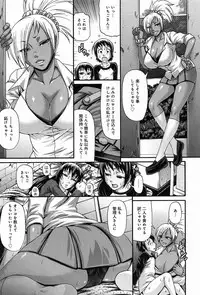 [Chiba Toshirou] Animal Assort Ch.1-7