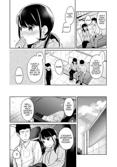 [Fumitsuki Sou] 1LDK+JK Ikinari Doukyo? Micchaku!? Hatsu Ecchi!!? Ch. 1-24 [English] [Comfy Pillow Scans & 1 2 Translations]
