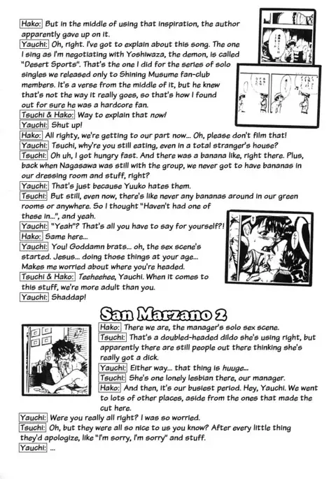 Shining Musume Vol. 2 - Second Paradise