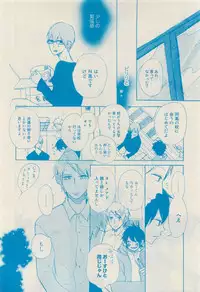 RuTiLe Vol.65 2015-05