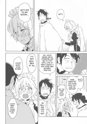 "I Can't Die Until I've Had Sex With Meidri!"