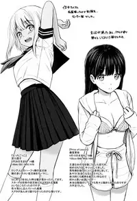 [Reco] Temptation