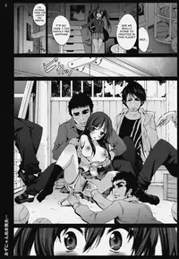 [Mokusei Zaijuu] Azunyan Shojo Soushitsu... | The Loss Of Azunyans Virginity...(K-ON!) [English] =Little White Butterflies & Hitsuyou=