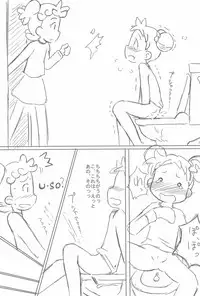 (Puniket 10) [Kanmidokoro USB (Furiri)] Shimai-bon (Ojamajo Doremi)