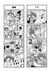 [Gachonerou] Nonki BOY Ch. 1-23