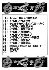 (C59) [Tange Kentou Club (Yokota Mamoru)] MAGICAL CENTURY (Magical Kanan)