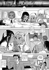 COMIC Mate Legend Vol. 22 2018-08 [Digital]