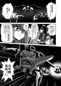 (C79) [Thirty Saver Street 2D Shooting (Maki Hideto, Sawara Kazumitsu, Yonige-ya No Kyou)] Second Uchuu Keikaku 7 (Neon Genesis Evangelion)