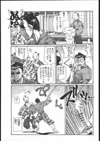 (C69) [Kacchuu Musume (Various)] Amida Knuckle (Various)