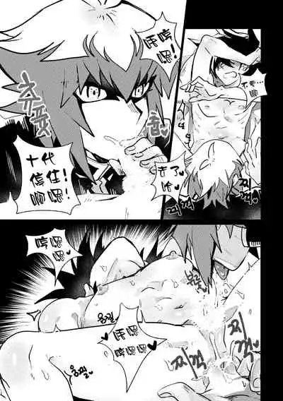 감옥인것에대하여