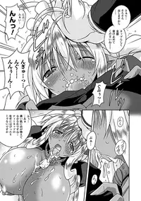 [Anthology] Kasshoku Heroine Anthology Comics Vol.2 [Digital]