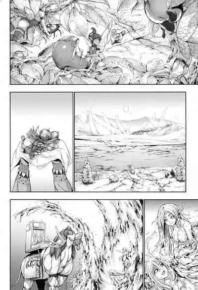 Yuusha to Maou no Konpaku Rekitei <Ekstasis> Vol. 2 | 勇者與魔王的魂魄歷程 2