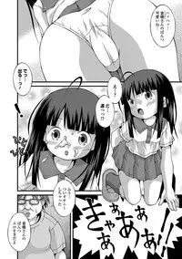 COMIC Mate Legend Vol. 22 2018-08 [Digital]