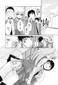 Hin-nyu v41 - Hin-nyu Tengoku