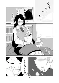 [Setouchi Pharm (Setouchi)] Mon Musu Quest! Beyond The End 5 (Monster Girl Quest!) [Digital]