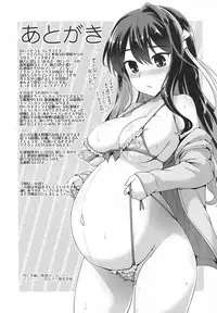 (C94) [CUNICULUS (Yoshitama)] Milky DD ~Naganami SUMMER VACATION~ (Kantai Collection -KanColle-) [Chinese] [如月響子汉化组]