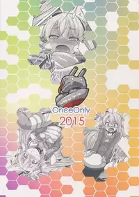 (C88) [Once Only (Nekoi Hikaru)] Yabai! Uchi no Amatsukaze ga Taihashita! (Kantai Collection -KanColle-)