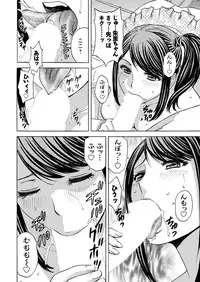 [Hidemaru] Midara Shimai Asobi Ch. 1-4