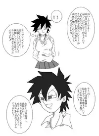 洗脳教育室～総集編Vol.01～