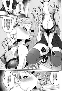 (C86) [Pochi-Goya. (Pochi.)] Suzuya wa Sore o Gaman Dekinai (Kantai Collection -KanColle-) [Chinese] [空気系☆漢化]