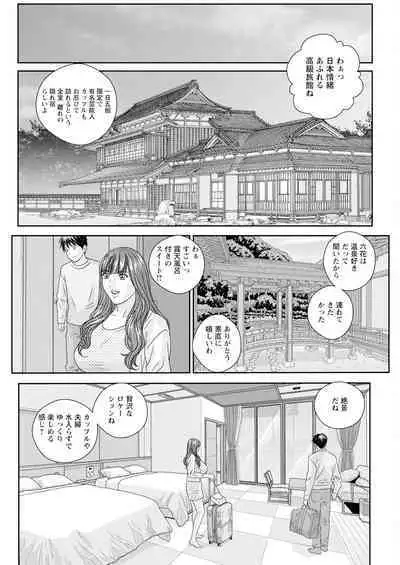 Action Pizazz 2023-06