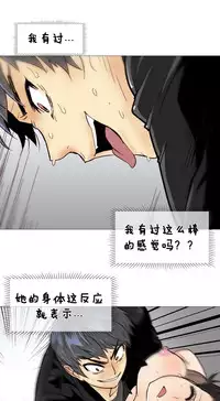 HouseHold Affairs 【卞赤鲤个人汉化】1~35话（持续更新中）