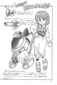 (C41) [SYSTEM GZZY (Morino Usagi)] LITTLE GIRLS OF THE GAME CHARACTER SELECT-2 (Various)