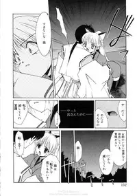 [Mizuki Eimu] Himegoto